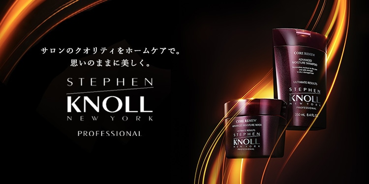 スティーブンノル コアリニュー